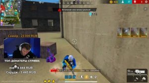 НОЧНОЙ СТРИМ ПО FREE FIRE - КТО ЗАБЕРЕТ МОЙ АКК?