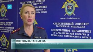 05.09.2025 Подросток убил сверстника