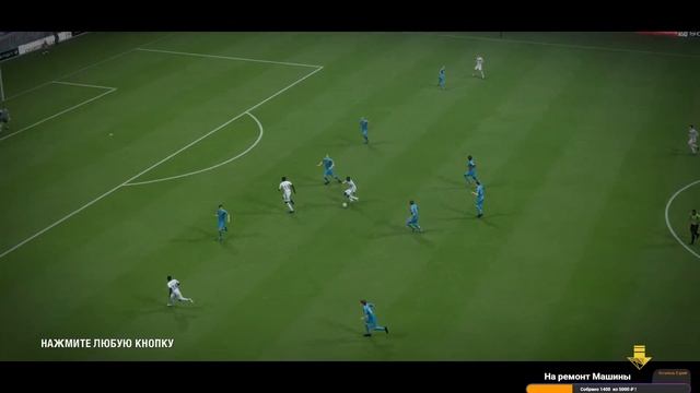 Fifa 07 Remastered которую ты не видел! Карьера за Челси - Жаркая Апл -3 смотреть онлайн