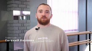 City Jazz_фильм15 лет 2022