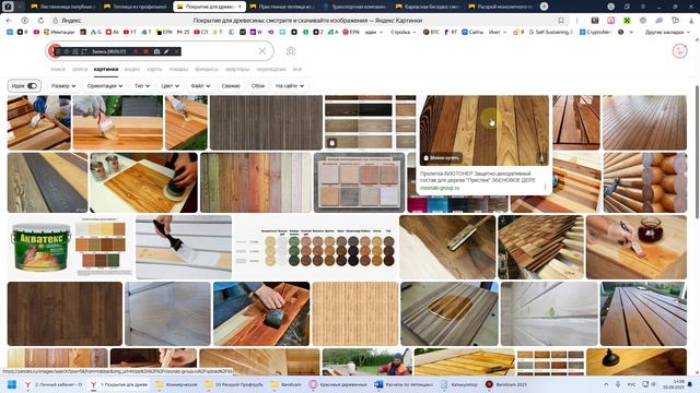 Частые вопросы по деревянным теплицам смотреть онлайн