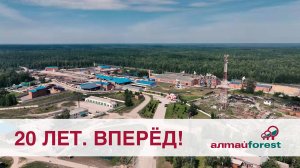 «Алтай-Форест» — это люди, лес и будущее Алтайского края!