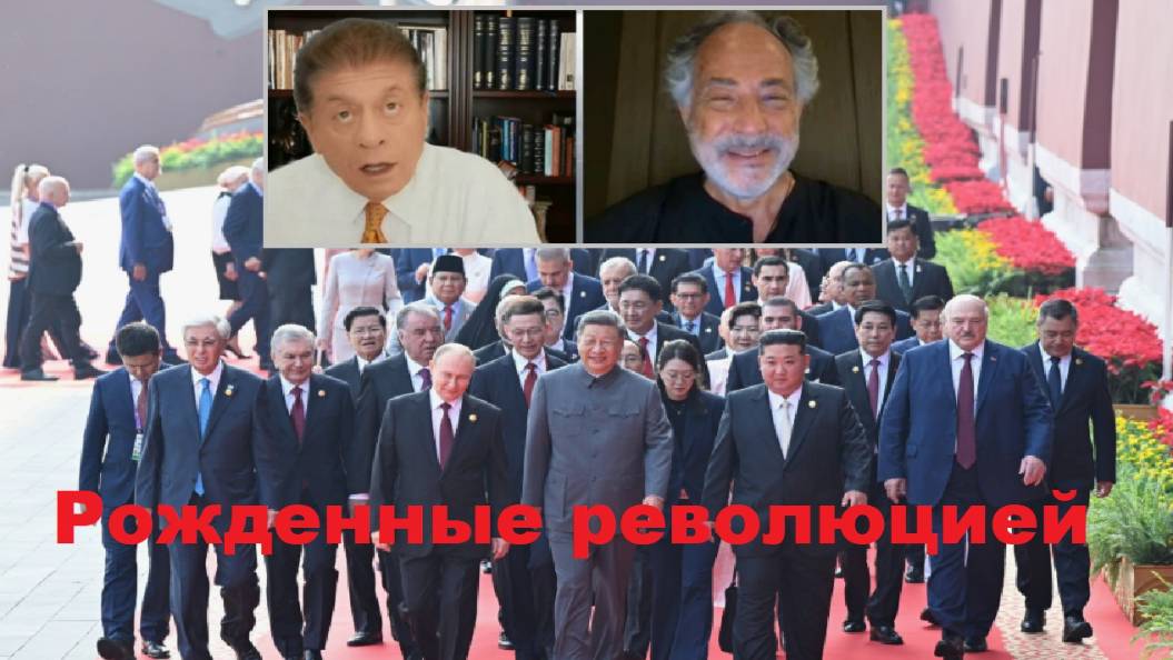 Судья Наполитано и Пепе Эскобар. Солнце всходит на Востоке.