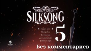 Пытаюсь исследовать Мрачную топь без карты и чекпоинтов.SS#5