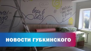 В.Казарин в новом здании центра "Елена"