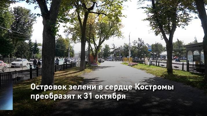 Костромской драмтеатр открыл 217-ый сезон постановкой о браке по расчёту