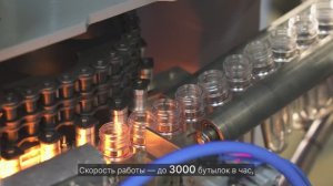 Автомат выдува ПЭТ бутылок ПАККА 3000 бут./час