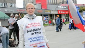 Обращения Патриотов Отечества Нск штаба НОД РОМШ пл Калинина 4сен25 чт