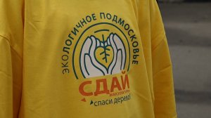 Фестиваль «ЭкоБум» прошел в Дзержинском