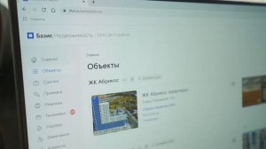 Видеоотзыв компании ООО ЦН «СТРОЙТЭК» о системе «Базис.Ключи»