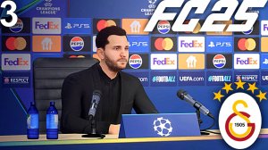 FC 25 КАРЬЕРА ЗА ГАЛАТАСАРАЙ #3 - УЗНАЛИ СОПЕРНИКОВ ПО ГРУППЕ В ЛЧ и ЗАРУБА С ИНТЕРОМ!!!