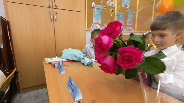 класс 1-3