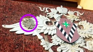 ⚡ История ПИ: Флаг Президента США и Герб России ...