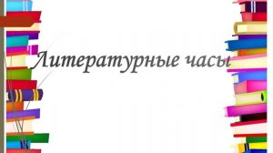 ВСЕРОССИЙСКИЙ КОНКУРС  "БИБЛИОТЕКАРЬ ГОДА-2025"