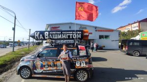 05.09.2025 НОД-Хабаровск: СТОП МАЙДАН!!! (880) Сбор подписей с.Тополево Хабаровский край (Истцы +66)