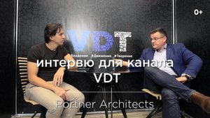 Саша Лукич, архитектура элитных загородных резиденций