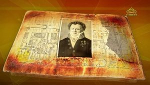 Простые истории. Промышленник Иван Рыбников