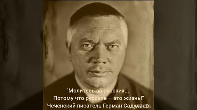 Молитесь за Русских...🇷🇺🙏❤ 05-09-2025