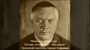 Молитесь за Русских...🇷🇺🙏❤ 05-09-2025