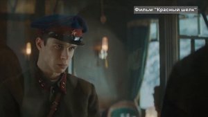 🎬В Циндао представили российско-китайский фильм «Красный шёлк»