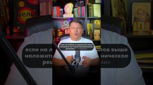 Триады: мой взгляд.
