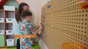 В Когалыме открылся первый ресурсный класс для детей с расстройством аутистического спектра
