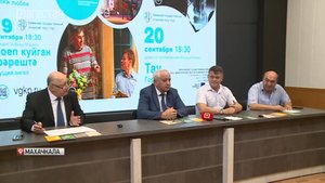 Уфимский государственный татарский театр «Нур» с гастролями в Махачкале