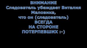 ПАСЫНОК УБИЛ ОТЧИМА 6-я серия (Развод следователя?)
