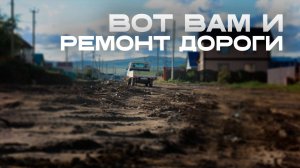 Черёмушки: хаос, грязь и беспорядок за 146 миллионов рублей