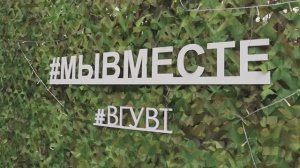 Студенческие объединения ВГУВТ