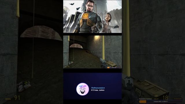 HALF LIFE 2 (21 ГОД СПУСТЯ) ᐅ Прохождение 1 #shorts #halflife2 #letsplay смотреть онлайн