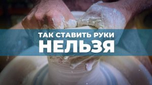 🍯 Секрет РЕКОРДСМЕНА МИРА за Гончарным Кругом _ Смешиваем Глину Верба и Брауни