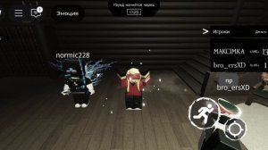 Играю в форсакен 1ч.