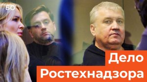 Экс-замглавы Ростехнадзора отправился в колонию на 6,5 лет за миллионные контракты