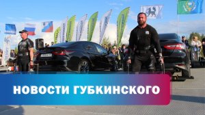 Соревнования по силовому экстриму