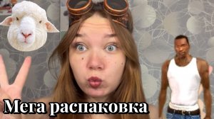 МЕГА РАСПАКОВКА // AliExpress, Avito, Wildberries