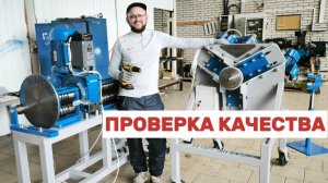 Контроль качества "Зуброн": что получает клиент?