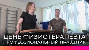 Команда НТ погрузилась в будни сотрудников центра медицинской реабилитации