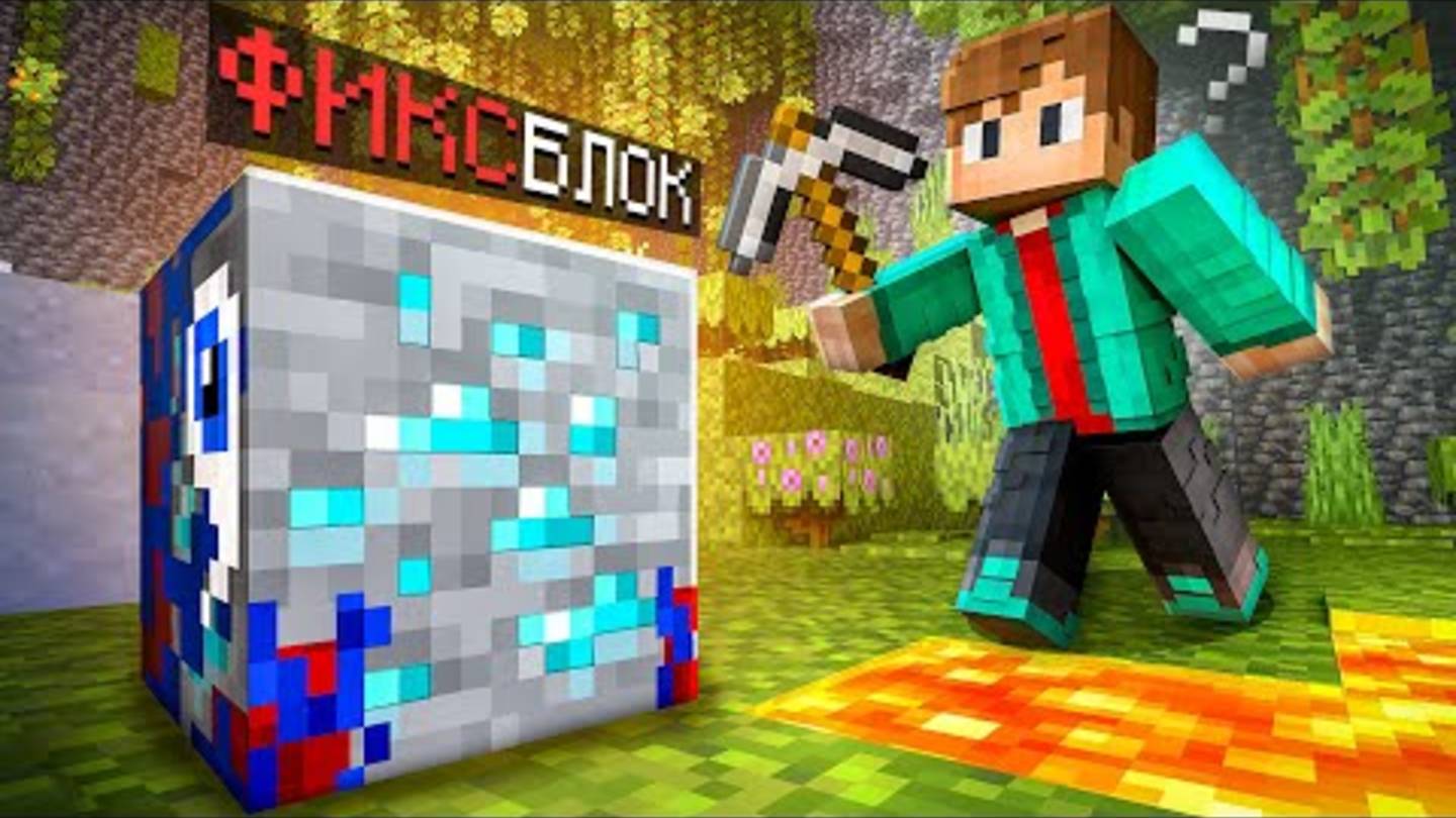 😱Мы Сыграли в Прятки за БЛОКИ в Майнкрафт!