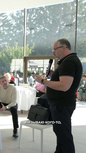 Каким должно быть совещание. смотреть онлайн