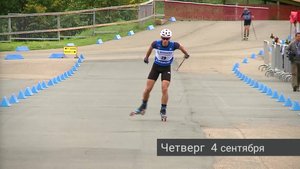 Рыбинск. События недели (30 августа - 5 сентября 2025 года)