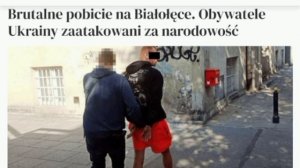 🇵🇱👊🇺🇦Украинцев жестоко избили в Польше из-за их национальности, — польские СМИ