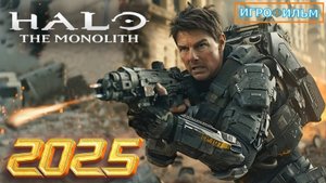 Новая Фантастика HALO 2025 Полностью Игрофильм Часть 4