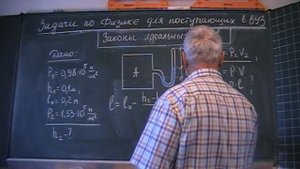 Перепад высот в трубке