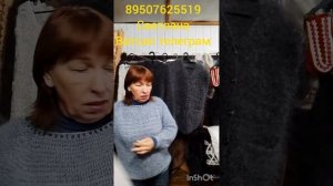 Жилетки, носки ,варежки ,платок, палантины, следы,гольфы