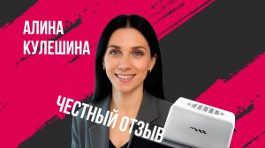 Встроенный пылесос vs НОВЫЙ настольный от MAX. Честный разбор от Алины Кулешиной