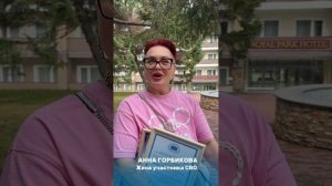 Встреча депутата Госдумы с участниками СВО и членами их семей в «Роял Парк»