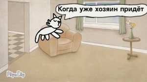 Котоград 2 серия.