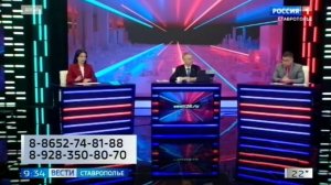 Губернатор 11 сентября ответит на вопросы ставропольцев