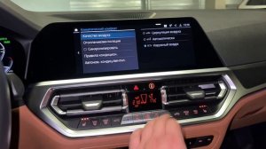 👍 Закрыт подбор автомобиля "Под Ключ" BMW 4 серии